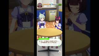ウマ娘　大きくなる方法を伝授するセイウンスカイ