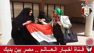 فاطمة الغريانى و لجان استفتاء الدستور 2019 كفر الشيخ2