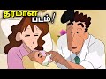 Shinchan New Movie In Tamil Shinchan Ninja Movie In Tamil Shinchan New Episode In Tamil 1