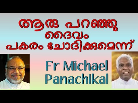 Episode 190 Fr.Panachikal. Revenge is not from God.