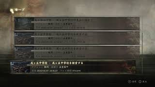 細木か
