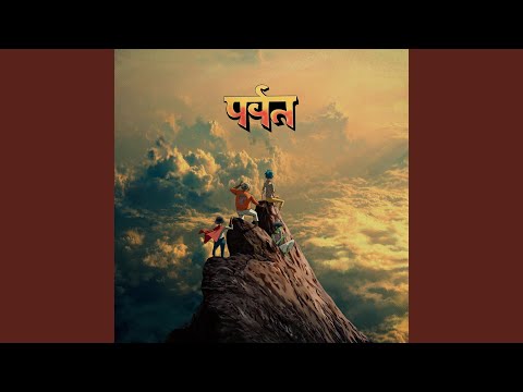Orange County (feat. Bizarrap, Kara Jackson & Anoushka Shankar)