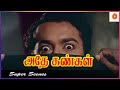கொலைகாரனை நா கண்டுபுடிச்சிட்டேன் Athey K