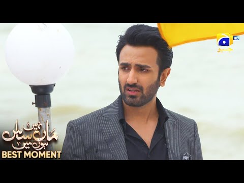 Maa Nahi Saas Hoon Main Episode 35 | 𝐁𝐞𝐬𝐭 𝐌𝐨𝐦𝐞𝐧𝐭 𝟎𝟑 | Hammad Shoaib - Sumbul Iqbal | Har Pal Geo