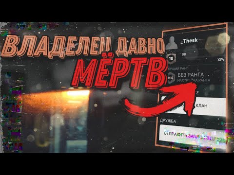 Жуткие аккаунты в CRITICAL OPS • Часть первая • Mikas S