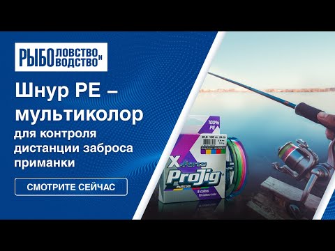 Миниатюра изображения товара Леска плетеная Петроканат ProJig X-Force Multicolor 0.18мм 13.0кг (100м)