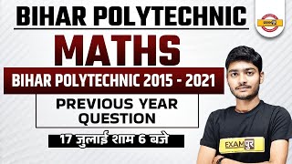BIHAR POLYTECHNIC || MATHS || PREVIOUS YEAR QUESTION || BY MANAK SIR
