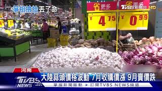 Re: [問卦] 中國人有什麼低水平的行為台灣人不會