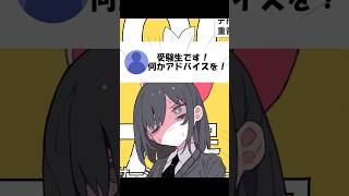 【替え歌】テトリス 勉強編#shorts #歌ってみた #替え歌 #テトリス