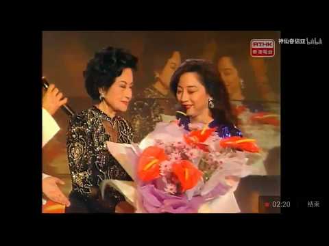 *經典回顧* 徐小鳳頒獎 & 白光最后一次露面 @ 第十七屆十大中文金曲頒獎音樂會
