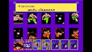 『ドラゴンボール3 悟空伝』を実況　巻十二