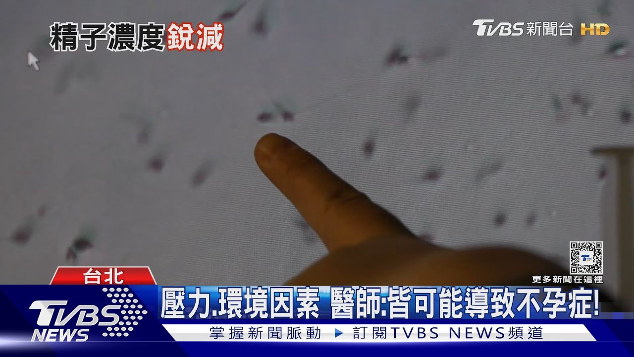 生不出來關鍵因素是「這件事」　醫師：別做NG行為