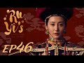 ENG SUB Ruyi S Royal Love In The Palace 如懿传 EP46 Starring Zhou Xun Wallace Huo