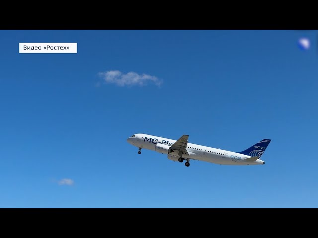 МС-21 с новыми российскими системами и агрегатами впервые поднялся в воздух