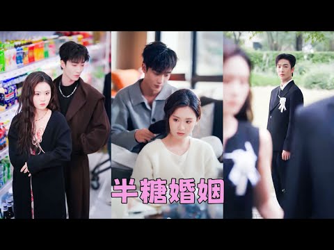 結婚1年，時安刪掉手機裏所有關於周景辰的消息，那個遠在美國，一年未歸的丈夫，於她只剩法律上一個冰冷的名詞，「我們離婚吧」她一紙離婚寄往大洋彼岸，可她搬出家那晚，向來冷傲矜貴的男人卻風塵仆仆飛回國求復婚