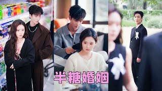 結婚1年，時安刪掉手機裏所有關於周景辰的消息，那個遠在美國，一年未歸的丈夫，於她只剩法律上一個冰冷的名詞，「我們離婚吧」她一紙離婚寄往大洋彼岸，可她搬出家那晚，向來冷傲矜貴的男人卻風塵仆仆飛回國求復婚