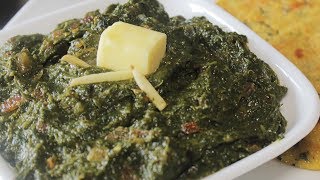 Sarson Ka Saag Recipe | Mustard And Spinach Leaves Indian Gravy | Popular Punjabi Recipe