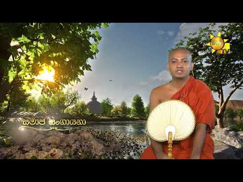 Hiru TV