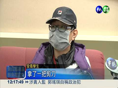 罕病兒傷同學 家長質疑教局遭嗆