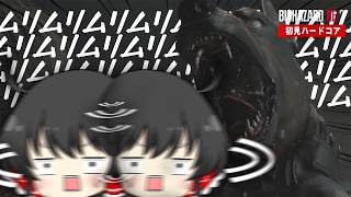 【バイオRE:2】結局ゾンビ犬に喰われる二人【ゆっくり実況】