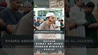 Download lagu BACAAN SURAT AD-DUHA DENGAN RIWAYAT KHALAF | SYAIKH ABDURRAZZAK LIMBARKI AL-JAZAIRY mp3