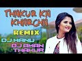 Thakur ka kharcha Remix - Hr Rajput & Ad Thakur - New Rajput Song - Dj Manu Sohna & Dj Aman Thakur