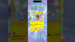 ポケポケ引きます! #ポケモンカード #おれポケ #ポケポケ #pokemon #ポケモン #ポケカ #pokemoncards #pokemontcg #ポケモンsv
