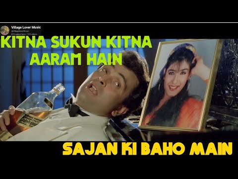 Kitna sukun kitna aaram/ hindi song / Kumar Sanu sad song/Rishi kapoor / Ravenna / Tabu