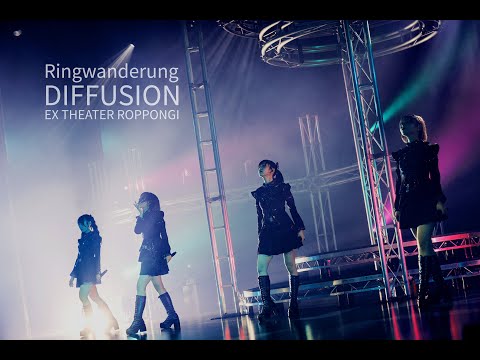 2024.09.23 KT ZEPP YOKOHAMA ワンマン決定!! Ringwanderung [ DIFFUSION ] EX THEATER ROPPONGI ライブ映像