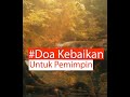Doa Kebaikan Untuk Pemimpin Short Ust DzulAkmal Lc