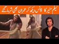 Neelam Muneer Dance On The Set Of Drama Mehshar Episode 5 6 7 Showbiz Club