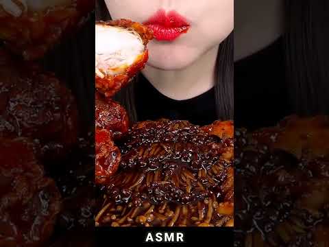 ASMR #2706