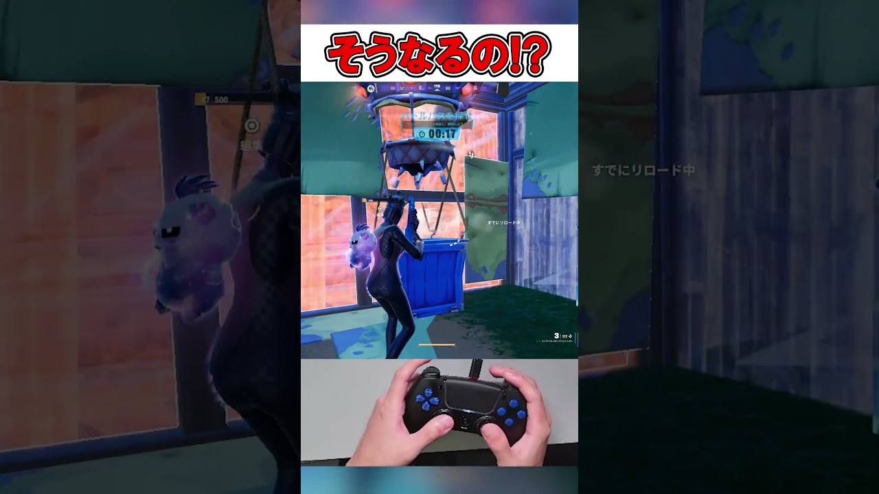 新ビクロイシステムで100%勝つ方法かもしれません...🫢【フォートナイト / Fortnite】#shorts