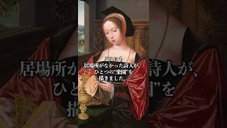 Download lagu 【愛の旋律】メンデルスゾーンが残した小さな名曲 mp3