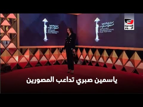 ياسمين صبري لأحد المصورين: محدش يحط الـ«وتر مارك» علي وشي