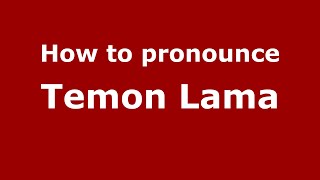 How to pronounce Temon Lama