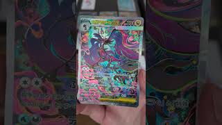 I FINALLY Found This Secret Rare… 👀 (619/1025) #pokedex #illustrationrare