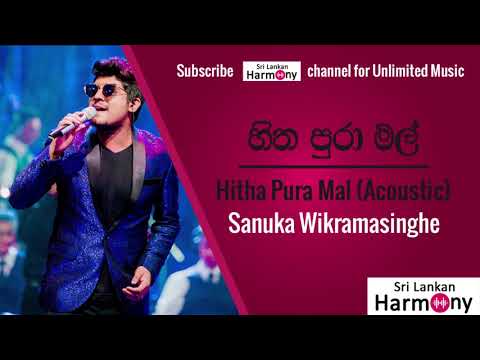 Hitha Pura Mal Pipena Wasanthaya හිත පුරා මල් පිපෙන වසන්තය  Sanuka Wickramasinghe