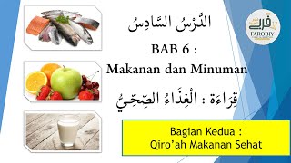 Bahasa Arab Kelas X Semester 2 | Bab 6 Makanan dan Minuman (Qiro’ah Makanan Sehat)