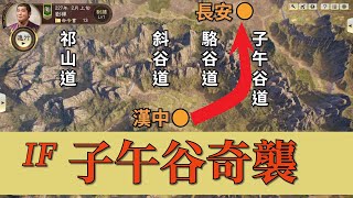 Re: [問題] 三國志哪一代比較推薦?