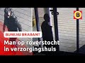Dief steelt laptop in verzorgingshuis | Bureau Brabant