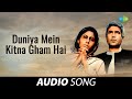 Duniya Mein Kitna Gham Hai Amrit Mohammed Aziz Rajesh Khanna Audio Song