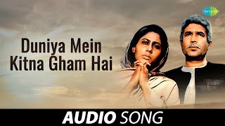 Download lagu Duniya Mein Kitna Gham Hai | Amrit | Mohammed Aziz | Rajesh Khanna | Audio Song mp3