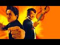 Twin Dragons U S Trailer Upscaled HD 1992