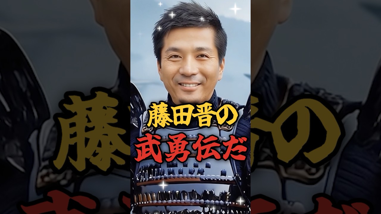 サイバーエージェント創業者 藤田晋の成功までの道のり #経営者
