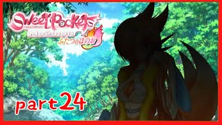 【Sweet Pocket】話し合いで解決は難しそうです！萌えるモンスターたちとのストーリー♡part24