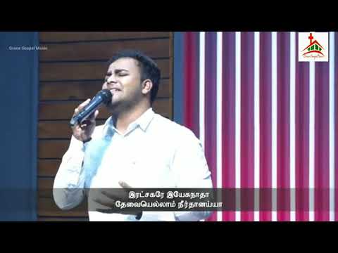 உம்மையல்லாமல் எனக்கு | Ummaiyallamal Enakku Yarundhu -Thanksgiving 2021 | Day 1 | Ben Samuel