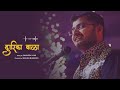 DWARIKA VALA KRISHNA BHAJAN By BHAVESH VYAS BHAJAN BHAROSO Lathi