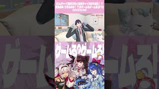 とうやお兄ちゃん♡【夜見れな/魔使マオ/天宮こころ/剣持刀也/花畑チャイカ/にじさんじ切り抜き】