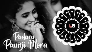 Download lagu Padaru Paunji Mora - OLD ODIA DJ ll EDM x TRANCE ll DJ LIKU x DJ SANTU x LUCIFER REMIX mp3